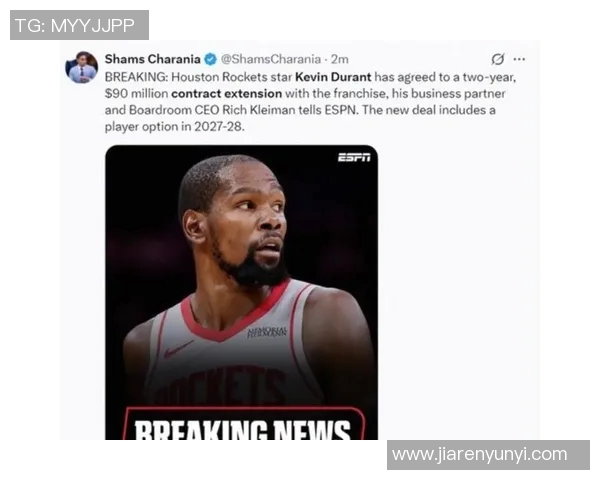 火箭遭遇双重打击,惨败开拓者 伊森受伤杜兰特情绪失控